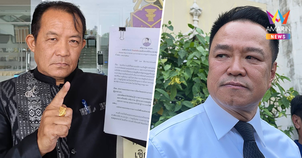 "ศรีสุวรรณ" บุกร้อง ป.ป.ช. สอบ "อนุทิน-รฟม." ปมอุโมงค์ม่วงใต้รั่ว