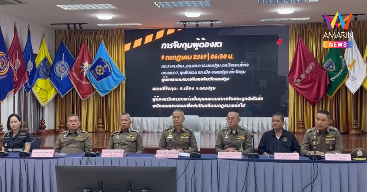 รวบ "ครูป.เอก" โรงเรียนดัง ย่ำยีลูกศิษย์กว่า 20 คน ยาวนานกว่า 10 ปี