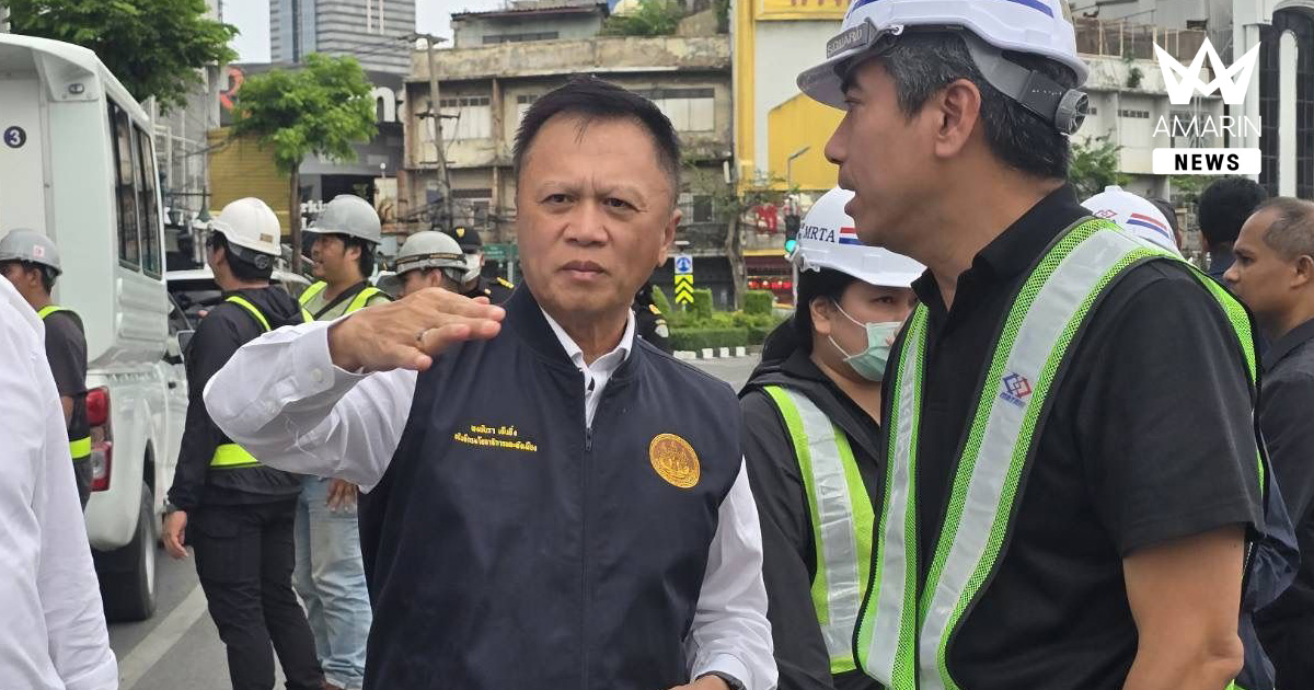 อธิบดีกรมโยธาฯ นำทีมวิศวกรลงพื้นที่วงเวียนใหญ่ ติดตามและเฝ้าระวังการทรุดตัวของโครงสร้างอาคารรอบจุดเกิดเหตุอุโมงค์รถไฟฟ้า สร้างความเชื่อมั่นประชาชน