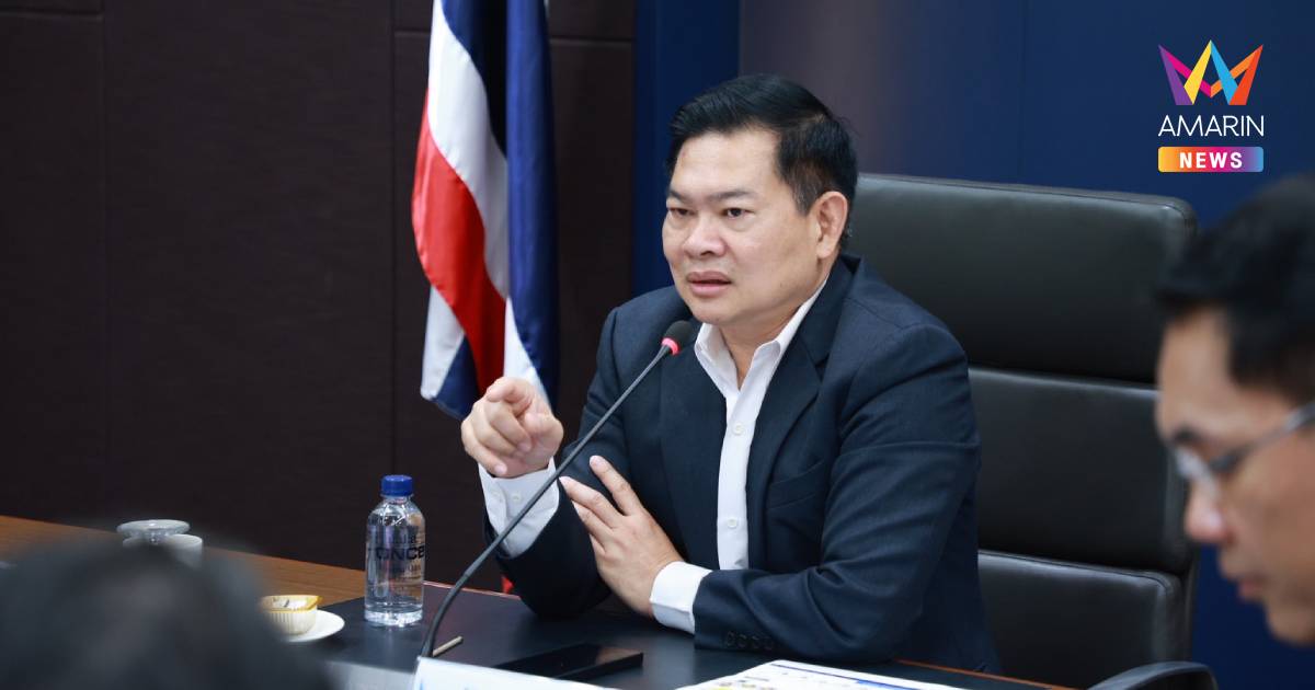 ล่า 4 ตัวละครใหม่! ขนเฮโรอีนเข้าไทย ประสานทางการ สปป.ลาวล่าตัว