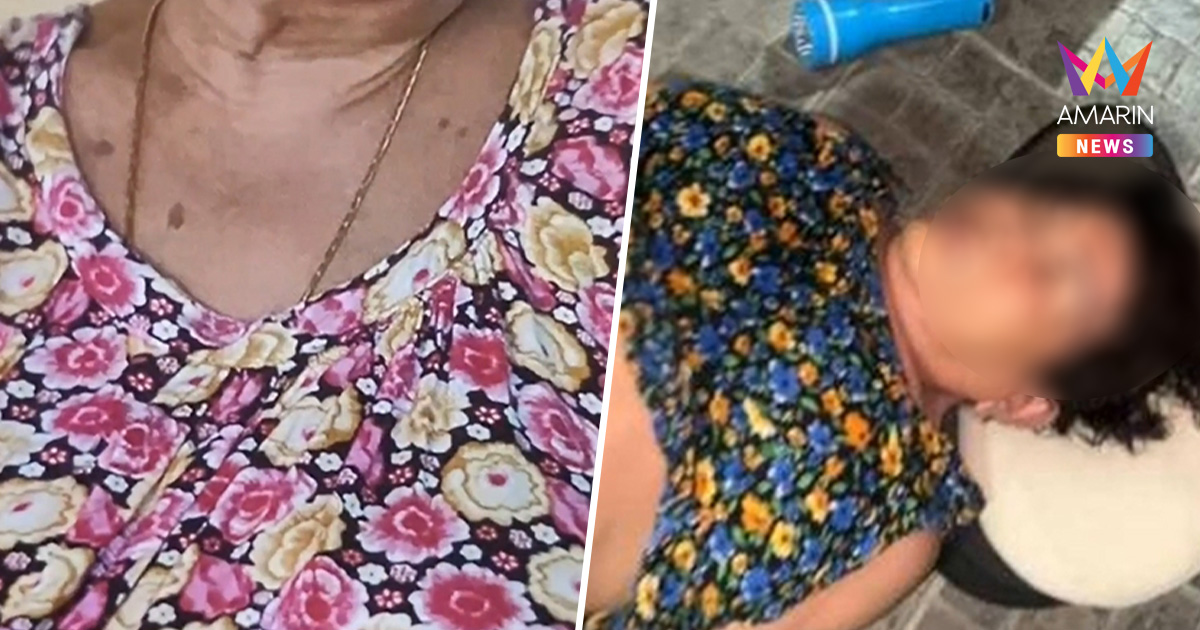 ผกก.สภ.บ้านค่ายเปิดภาพ ยายอรุณีไม่ได้ใส่สร้อย-พระเลี่ยมทองก่อนไปรพ.