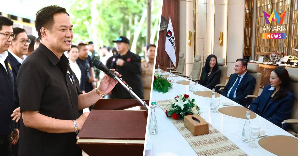 "อนุทิน" ไม่สงสัย "ทักษิณ" เดินสาย บอกไปไหนก็มีสิทธิ