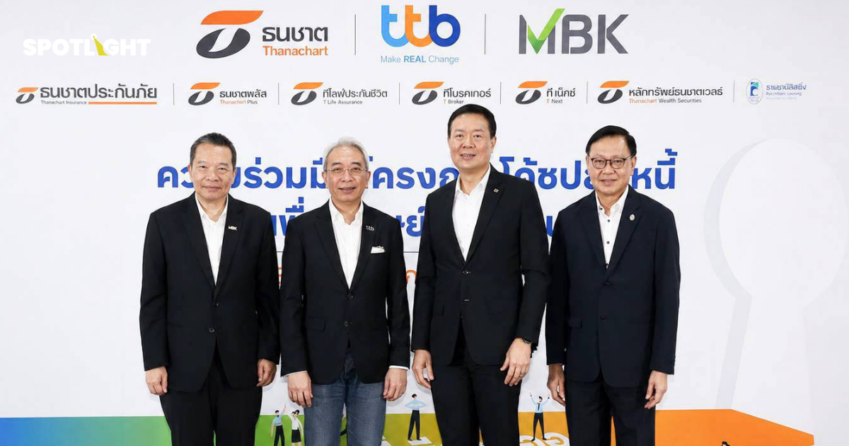 กลุ่มธนชาตจับมือทีทีบี ใช้โครงการ ‘โค้ชปลดหนี้’ ช่วยพนักงานแก้หนี้