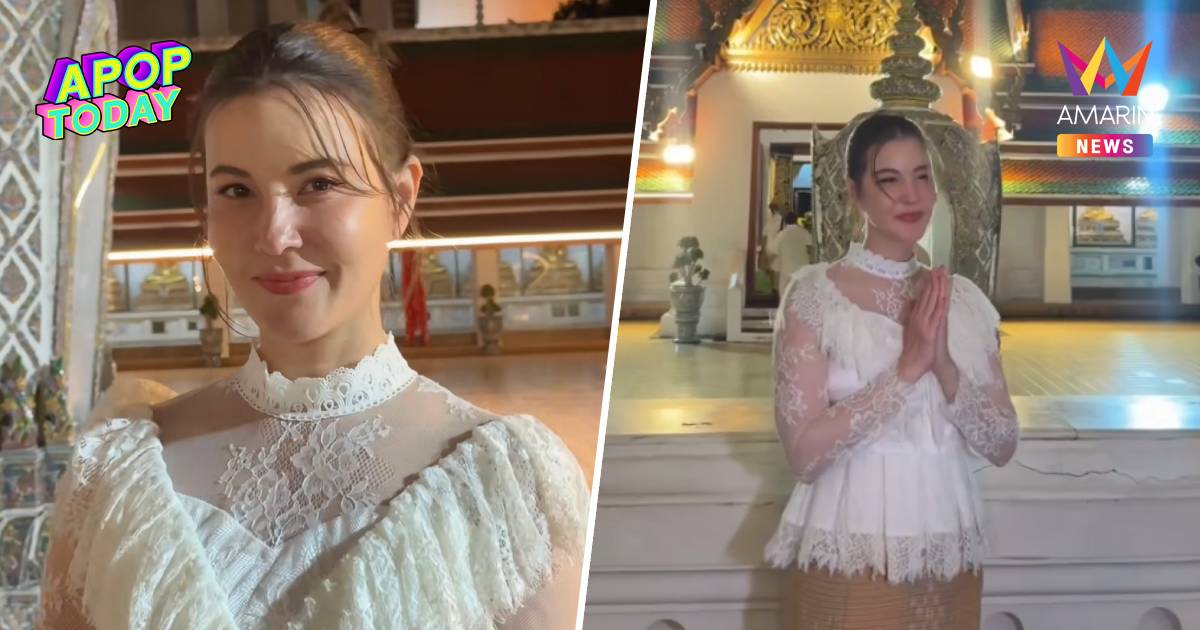 ดับกาลี! "ธัญญ่า" ร่วมพิธีสวดนพเคราะห์วัดสระเกศ เสริมดวงชะตา