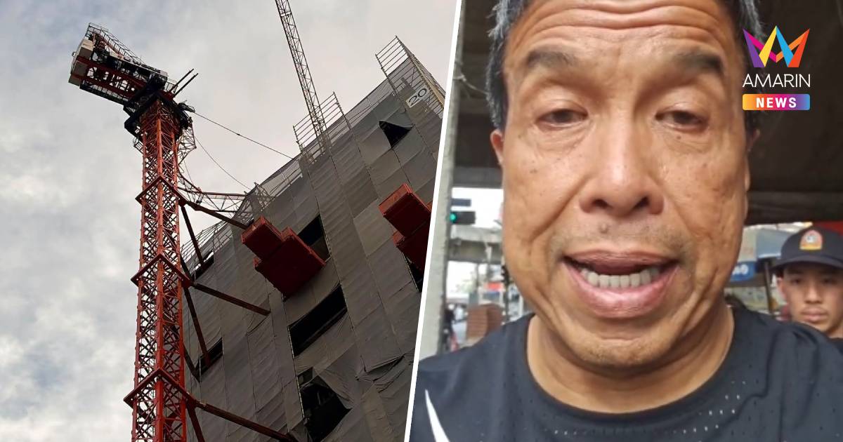 ชัชชาติ สั่งรื้อเครนหักแยกเจริญเมือง-เกาะติดวงเวียนใหญ่ดินทรุด