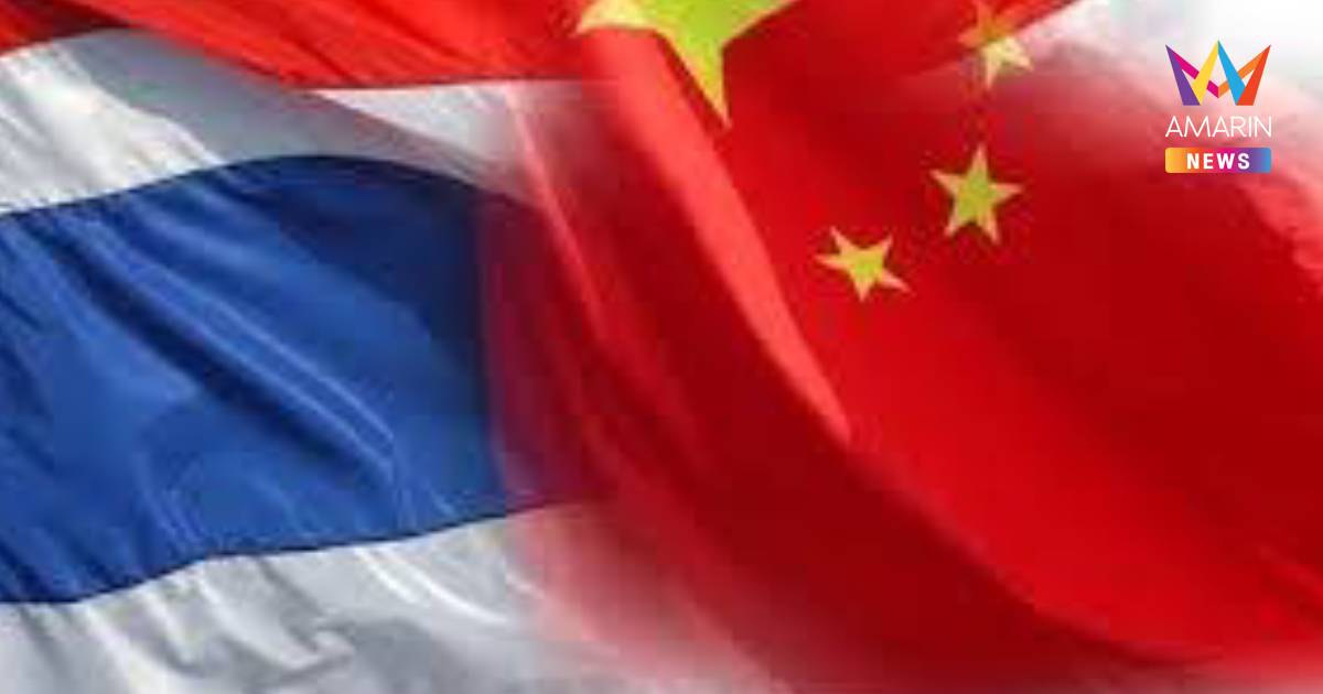 สถานทูตจีนแจงปม"พ่อทิพย์" ย้ำพลเมืองปฏิบัติตามกฎหมายพร้อมร่วมมือไทย