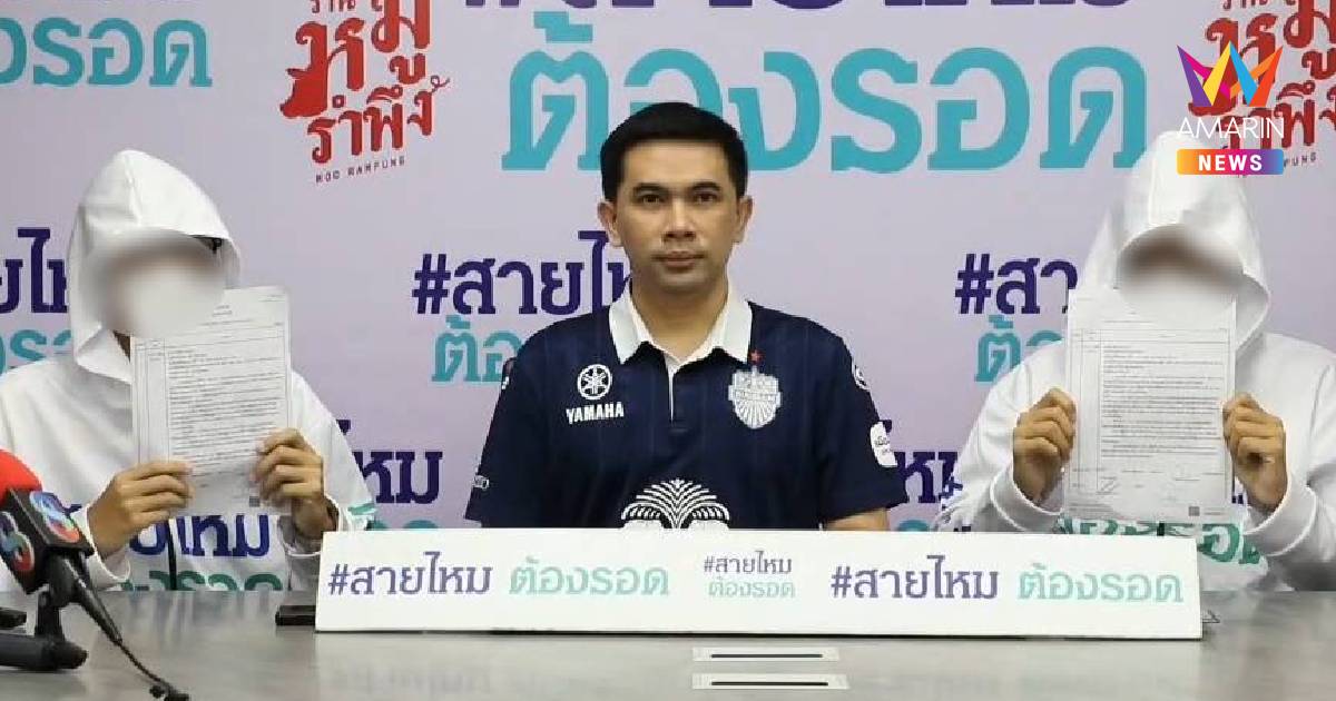 ฉาว ! ม.6 โรงเรียนดังบางเขนร้อง ถูกครูอนาจาร ‘ยกห้อง’