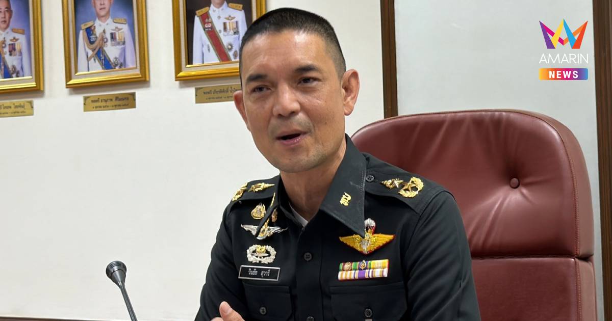 ทบ. แจงงบกอ.รมน. 5.3 พันล้าน เบี้ยเลี้ยงกำลังพล ยันไม่ซ้ำซ้อนศอ.บต.