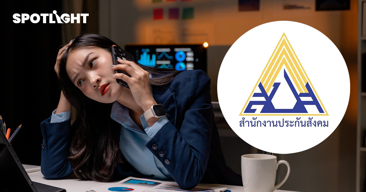 นายจ้างหักเงินลูกจ้าง แต่ไม่ส่งประกันสังคม ผิดกฎหมาย-มีโทษอะไรบ้าง?