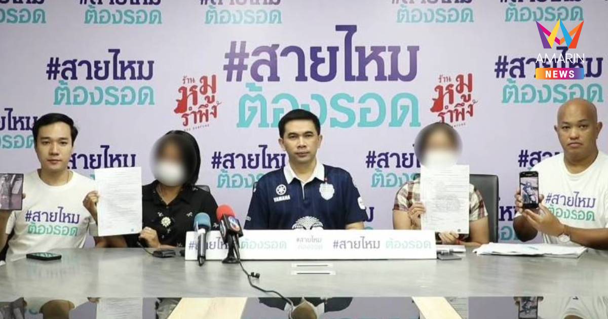 ล่าโจรแสบ! แฝงตัวเป็นช่างหลอกคนแก่เฝ้าบ้าน รื้อค้นทรัพย์สินหนีลอยนวล