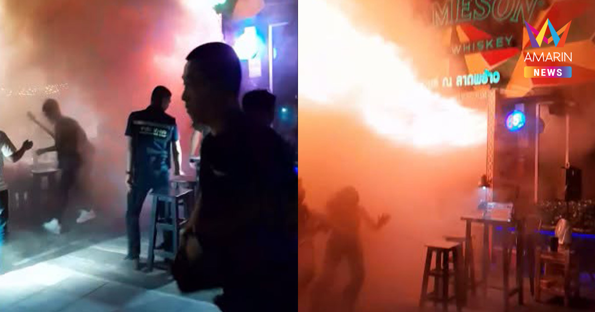 ตร. ลุยตรวจ 'ไฟไหม้โรงเบียร์ลาดพร้าว' รู้พิกัดต้นเพลิงแล้ว