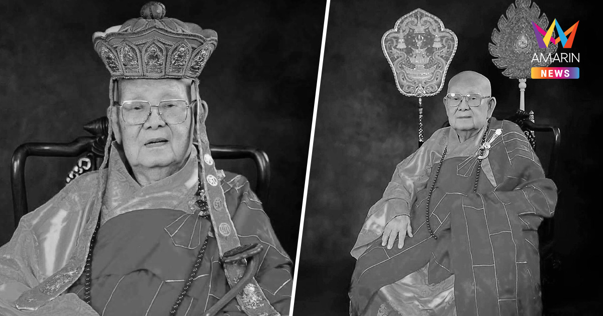สิ้นพระเกจิเมตตาแห่งอนัมนิกาย! หลวงปู่อู๋ มรณภาพอย่างสงบ สิริอายุ99ปี