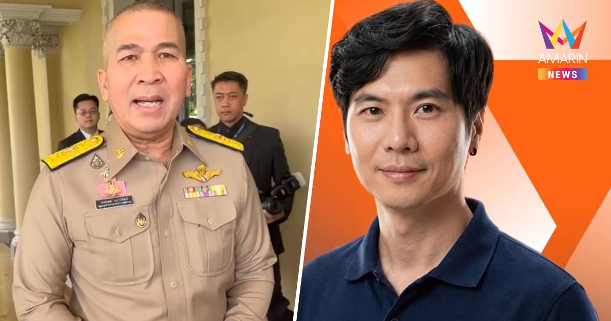 "รมว.ยุติธรรม" เผยออกหมายจับคดีForexวันนี้"ภาวุธ"โดนด้วย