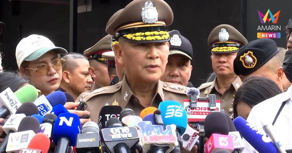 จ่อแจ้งข้อหา "ประมาท" เหตุไฟไหม้โรงเบียร์ลาดพร้าว