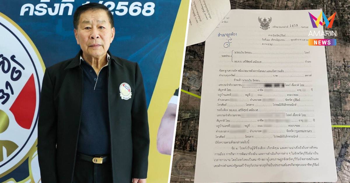 "เสรีพิศุทธ์" โดนแล้ว! โพสต์แจ้งข่าวถูก "เนวิน" ฟ้องหมิ่น-แจ้งความเท็จ