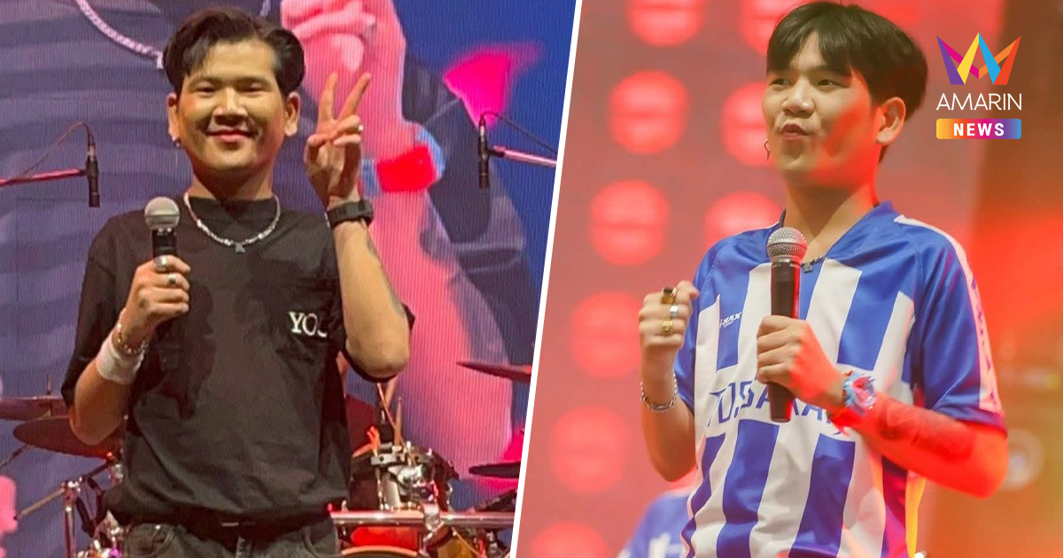 ปาฏิหาริย์มีจริง! เจอ ‘ดิน วงทศกัณฐ์’ หลังสูญหาย ล่าสุดอาการปลอดภัย