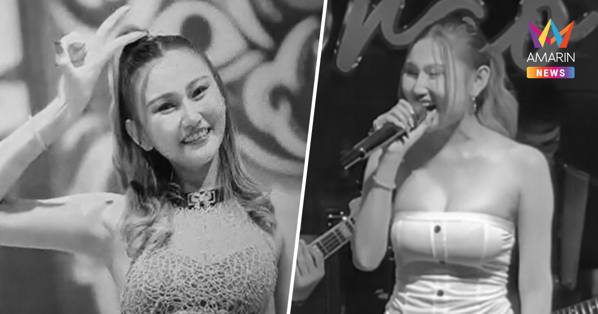 เปิดประวัติสุดบีบหัวใจ 'บรีส วงทศกัณฐ์' นักร้องสาวพรสวรรค์คนร้อยเอ็ด