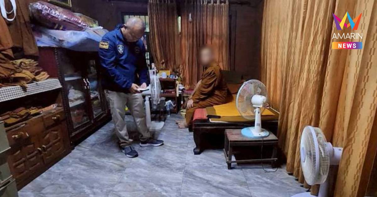 ตร.ไซเบอร์ บุกรวบพระลูกวัดดังบุรีรัมย์อนาจาร ด.ช. 10 ขวบอัดคลิปฉาว