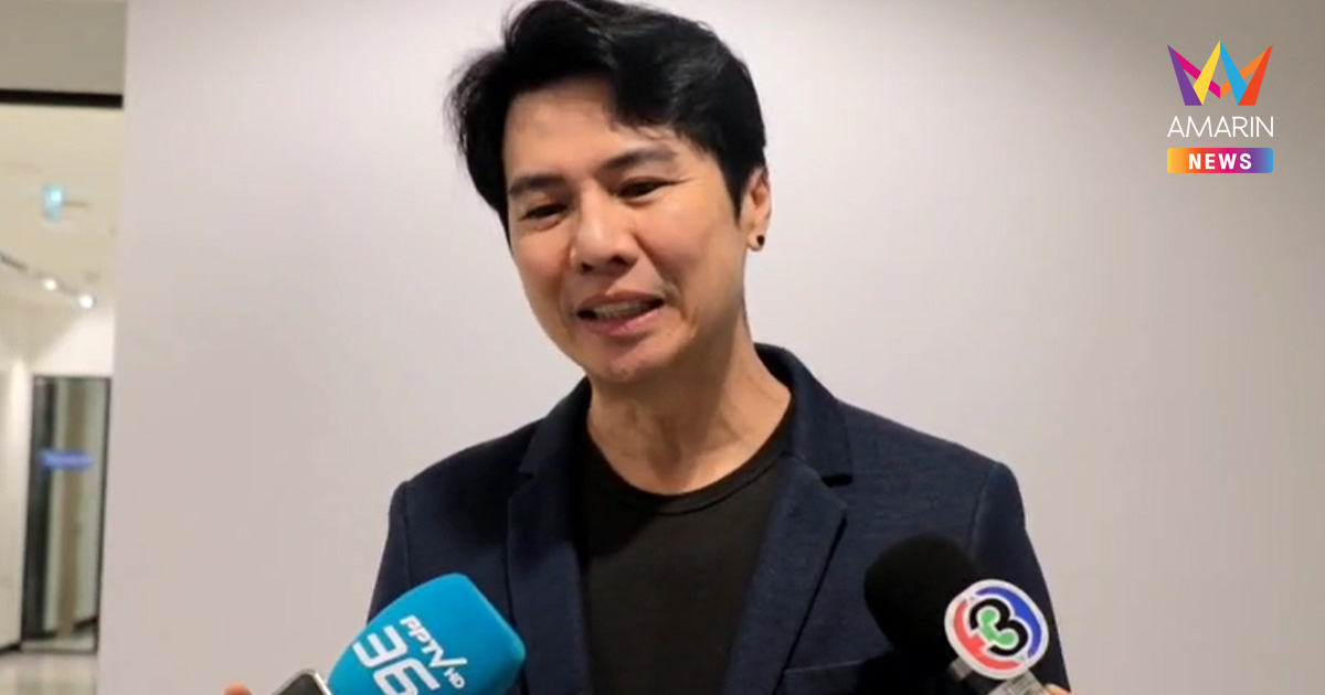 สส.ป้อม ภาวุธ บุก DSI แสดงความบริสุทธิ์ใจ แต่สุดงงเจ้าหน้าที่ไล่กลับ