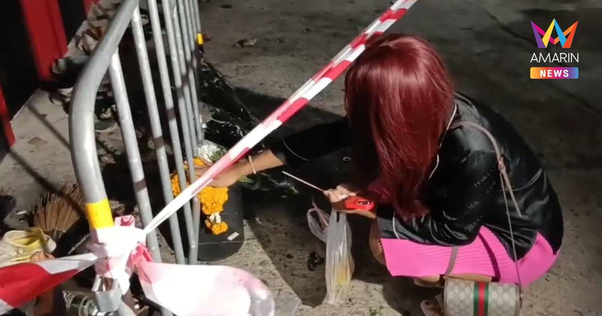 "น้องพลอย" ร่ำไห้จุดธูปขอขมาเพื่อนรัก หน้าประตูหนีไฟที่ถูกสั่งปิด