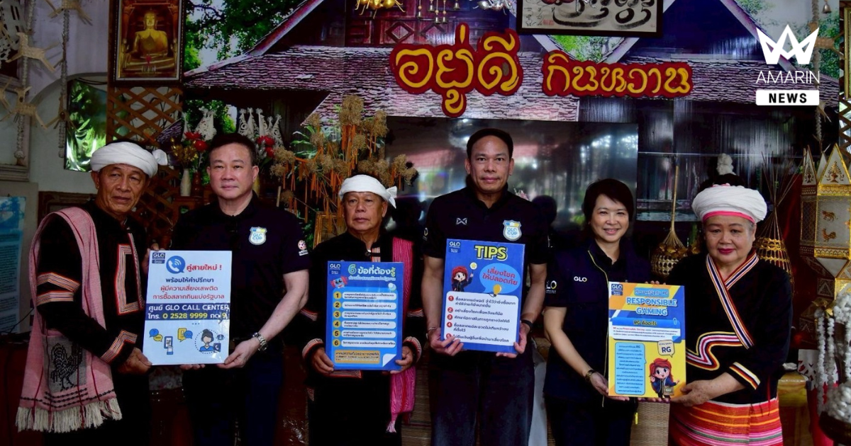 กรรมการสลากฯ เยี่ยมเยือนโครงการสลากสรรค์สร้างเพื่อชุมชน ปีที่ 8 พร้อมร่วมรับชมการแข่งขัน GLO CUP รอบคัดเลือก และมอบถุงห่วงใยในโครงการบ้านห่วงใยจากใจ GLO ณ จ.เชียงใหม่ และ จ.ลำพูน