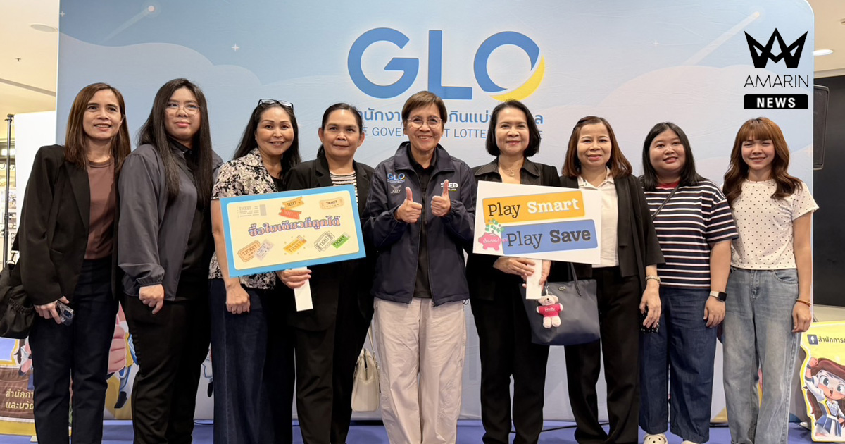 สำนักงานสลากฯ จัดกิจกรรมสร้างการรับรู้ผลิตภัณฑ์ สนับสนุนซื้อสลากอย่างมีสติ ที่จังหวัดอุดรธานี