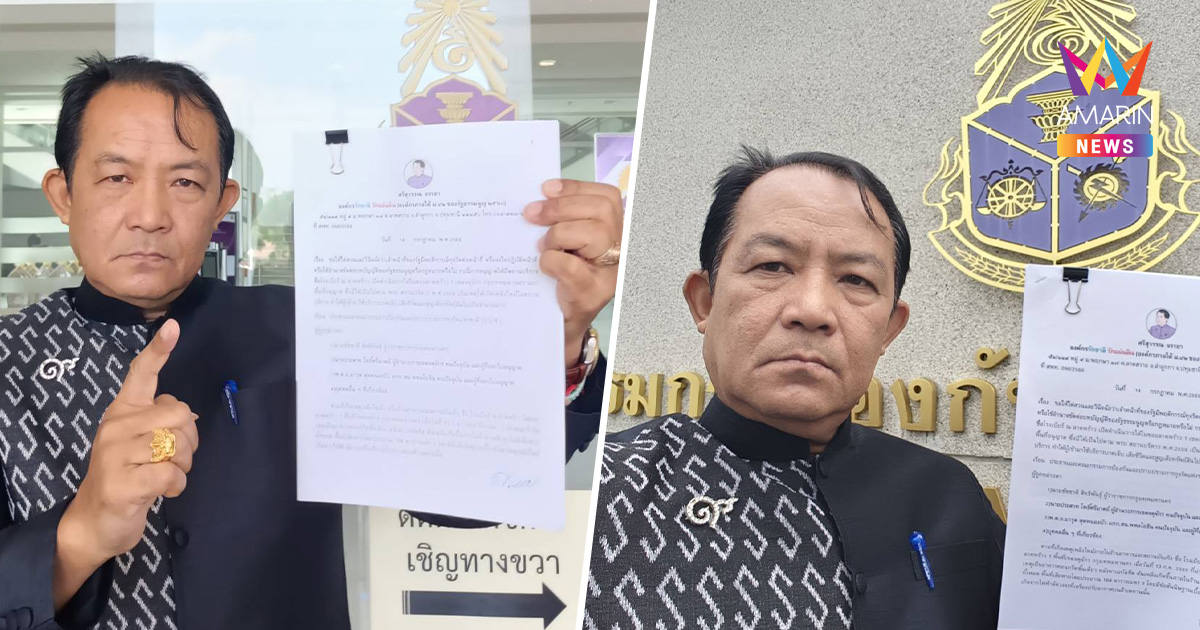 "ศรีสุวรรณ" ร้องฟัน บิ๊ก กทม.-ผกก.พหลโยธิน ปล่อยเปิด โรงเบียร์ลาดพร้าว