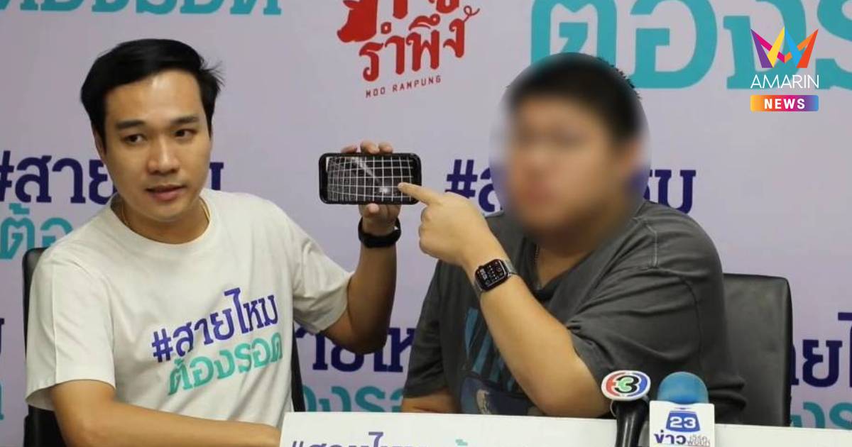 เจ้ากรรมนายเวร! ข้างบ้านมหาภัย เปิดเสียงหมาหอน-ปาถุงปลาร้าใส่