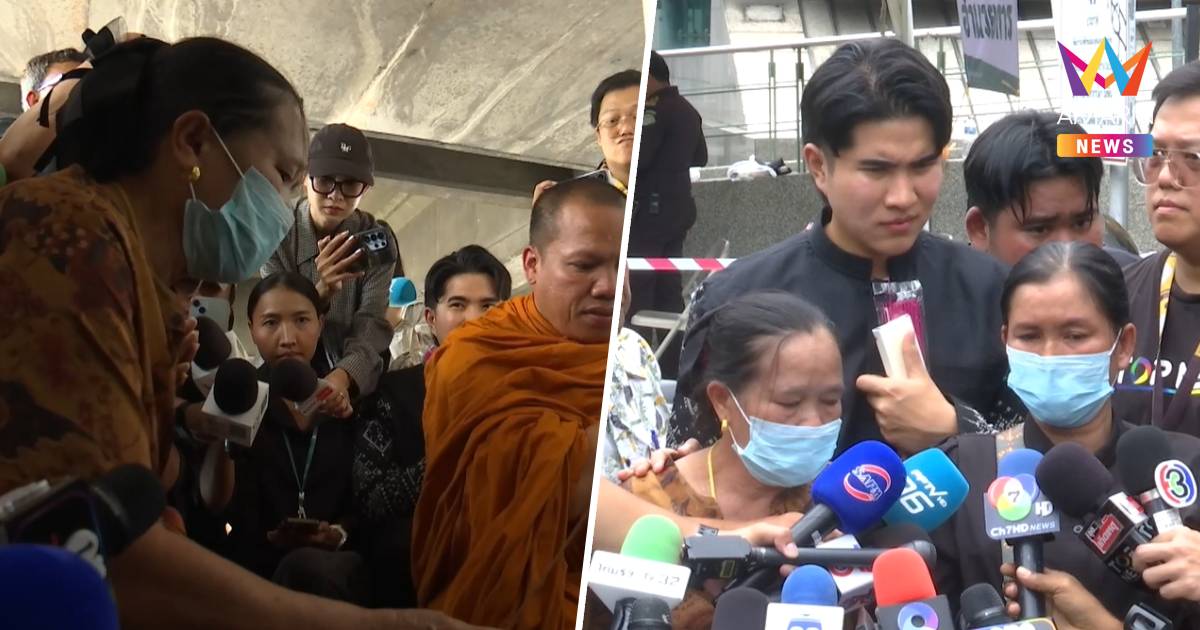ญาติเชิญวิญญาณหลานชายกตัญญู-สส.กังฟูขอรพ.ตำรวจผ่อนปรนเกณฑ์รับศพ