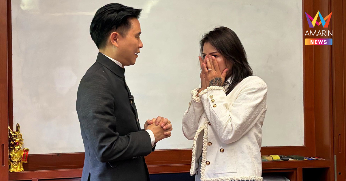 "พี่อ้อย" ปรากฏตัวบ้านพระอาทิตย์ เปิดใจหลังศาลพิพากษาคดีฉ้อโกง