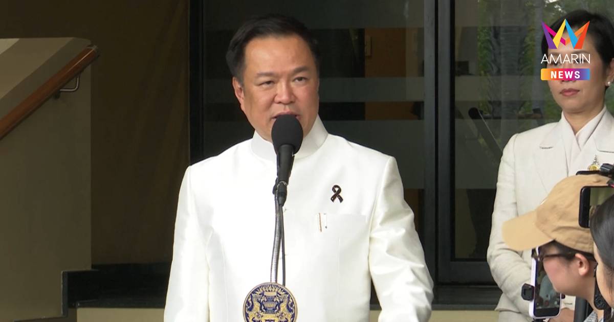 "อนุทิน" สั่งด่วน! ปลดล็อกส่งออก "กุ้งไทย" ไปมาเลเซีย