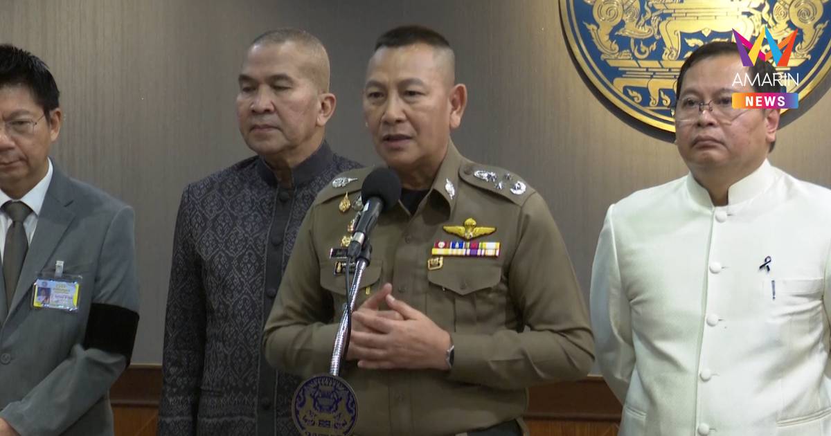 ผบ.ตร. รับคืนหน้าสอบทุจริตสอบท้องถิ่น เห็นรายชื่อผู้เกี่ยวข้องหมดแล้ว