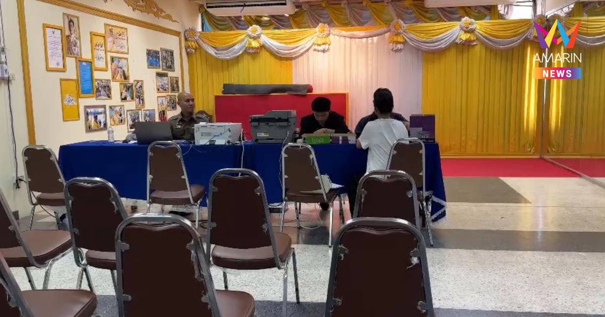 ย้ายแล้ว! ศูนย์ช่วยเหยื่อไฟไหม้โรงเบียร์ ย้ายไป "สำนักงานเขตจตุจักร"
