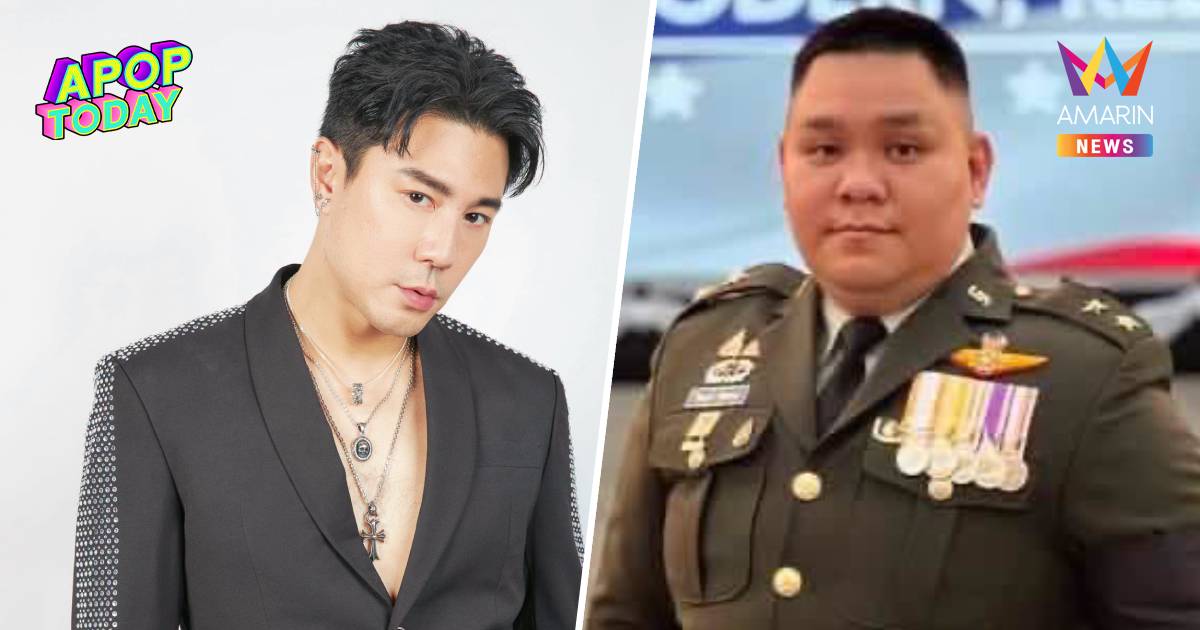 "โดม ปกรณ์ ลัม" เผยเคยเจอชายแต่งทหาร เนียนเดินประกบกลางงานอีเวนต์