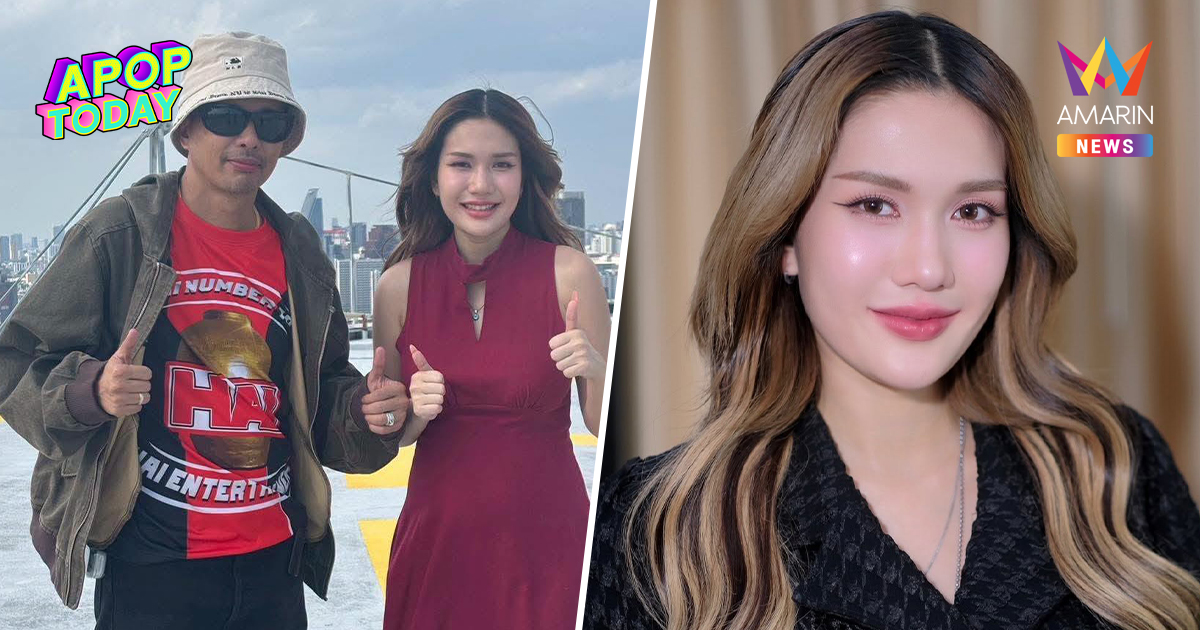 เปิดค่าตัว "ฟารีดา" อุ้มท้องร้อง ประจักษ์ชัย ไหทองคำ เผยผับจ้างได้