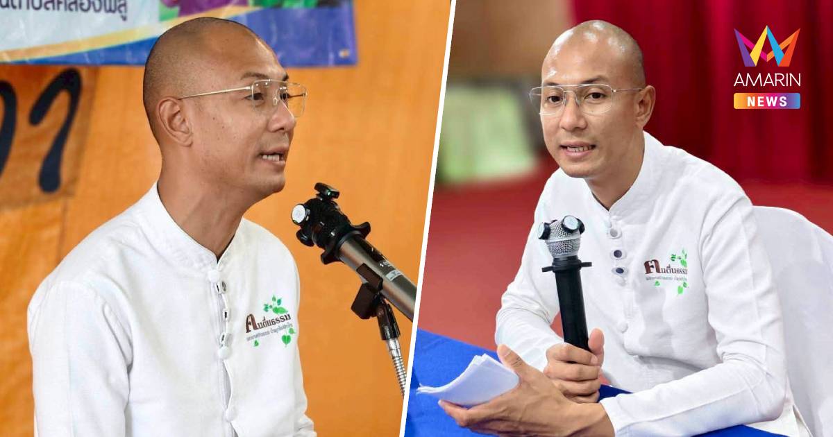 อาจารย์เบียร์เตือนขาดสติ-ไปที่อโคจรคือกรรมชี้ความตายเรื่องธรรมดา