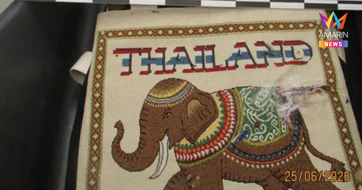 ด่วน! จับแล้ว 2 บิ๊กบอสลาว เครือข่ายเฮโรอีนข้ามชาติซุกกระเป๋าช้าง