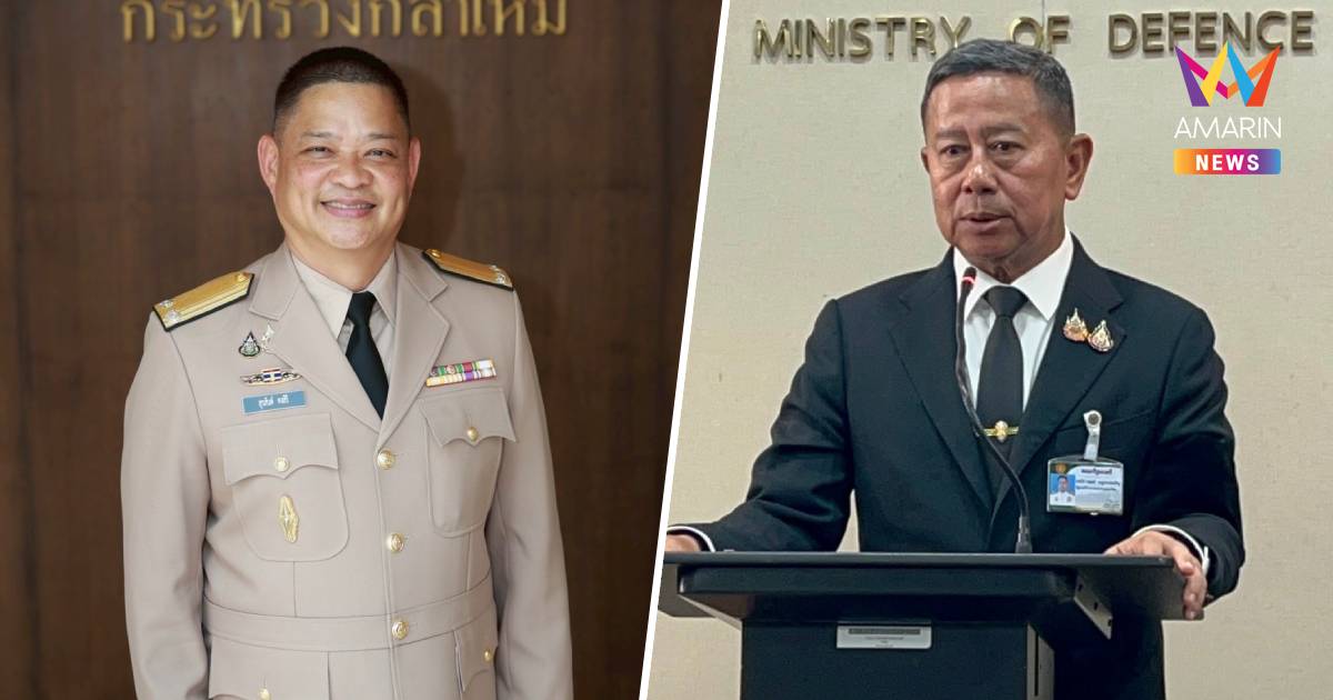 กห. แจงร้อง สอท. ฟันเฟกนิวส์กระทบมั่นคง ยันไม่ปิดกั้นเสรีภาพ