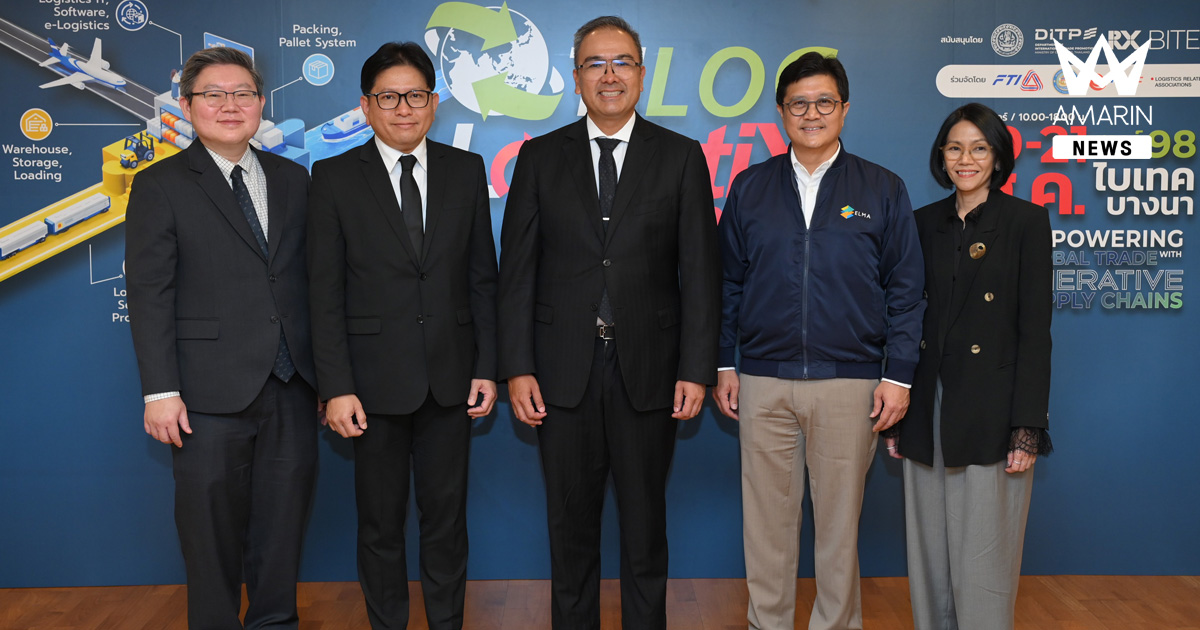 “TILOG – LOGISTIX 2026” เสริมพลังโลจิสติกส์ไทยด้วยซัพพลายเชนอัจฉริยะ ชูเทคโนโลยีและบริการยกระดับการขนส่งสินค้าให้ธุรกิจไทยในตลาดโลก