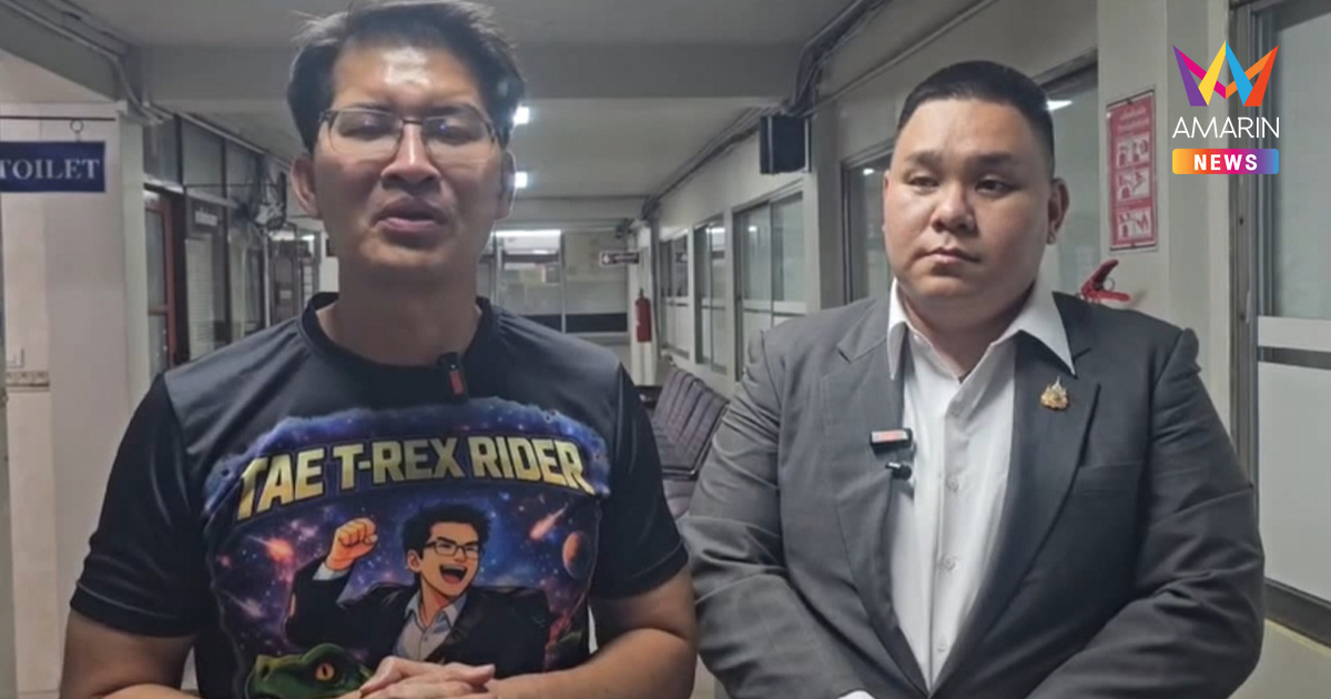 ออกตัวแรง! "เต้ มงคลกิตติ์" สั่งทีมกฎหมายช่วย "หมวดนัท" สู้ทุกคดี