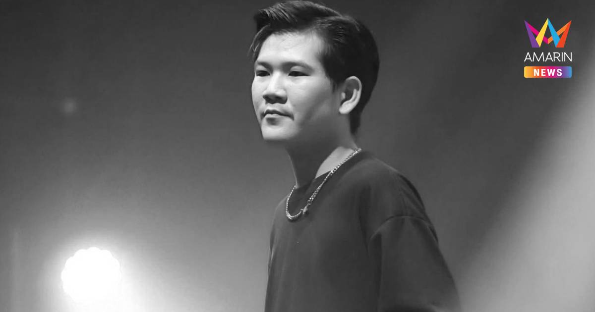 ครอบครัวเตรียมรับร่าง “ดิน ทศกัณฐ์” เหยื่อไฟไหม้โรงเบียร์รายที่ 33