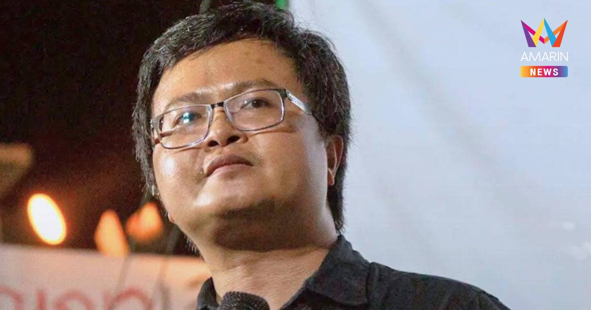 ศาลอุทธรณ์ยืนคุก2ปี "อานนท์" คดีม.112ม็อบมช.63 รวมโทษกว่า31 ปี