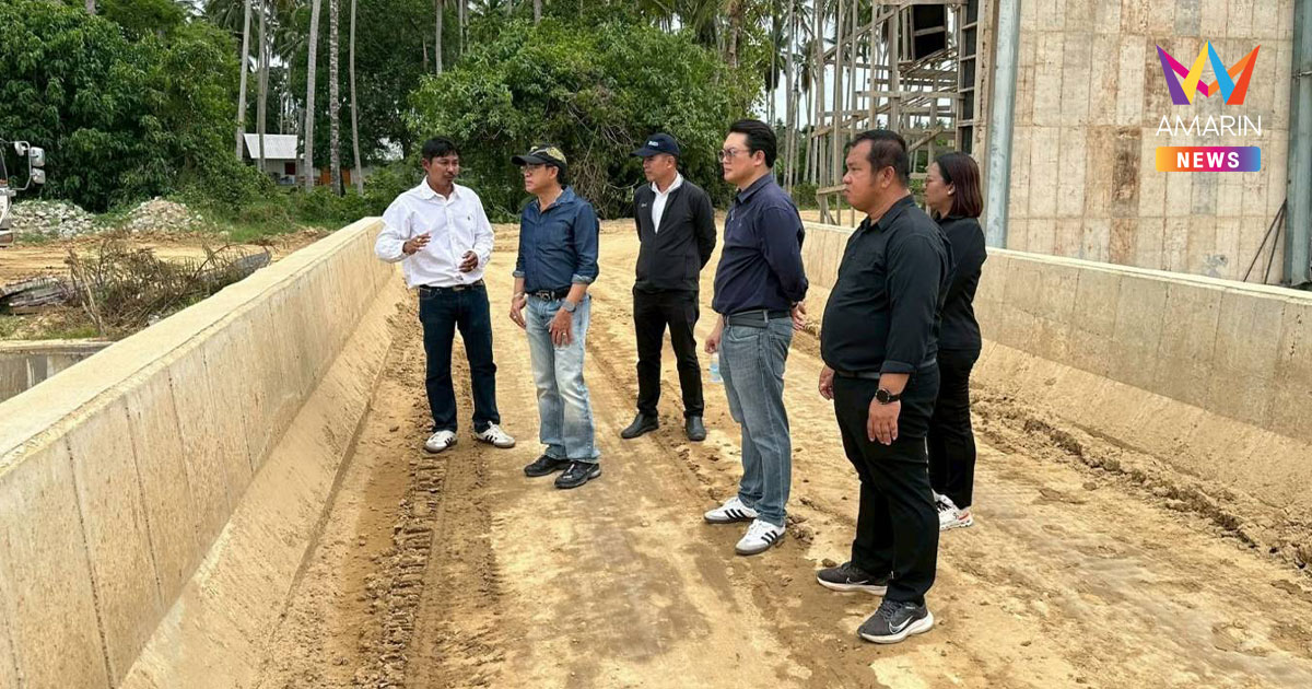 กรมชลฯ ติดตามโครงการพัฒนาแหล่งน้ำประจวบฯ หนุนคุณภาพชีวิตประชาชน
