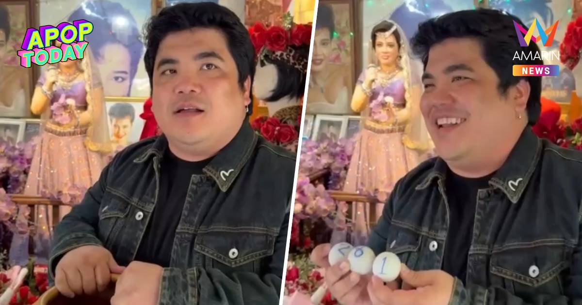 "แจ็ค แฟนฉัน" บุกวัดทับกระดาน ล้วงไหขอเลขเด็ด "แม่ผึ้ง พุ่มพวง"