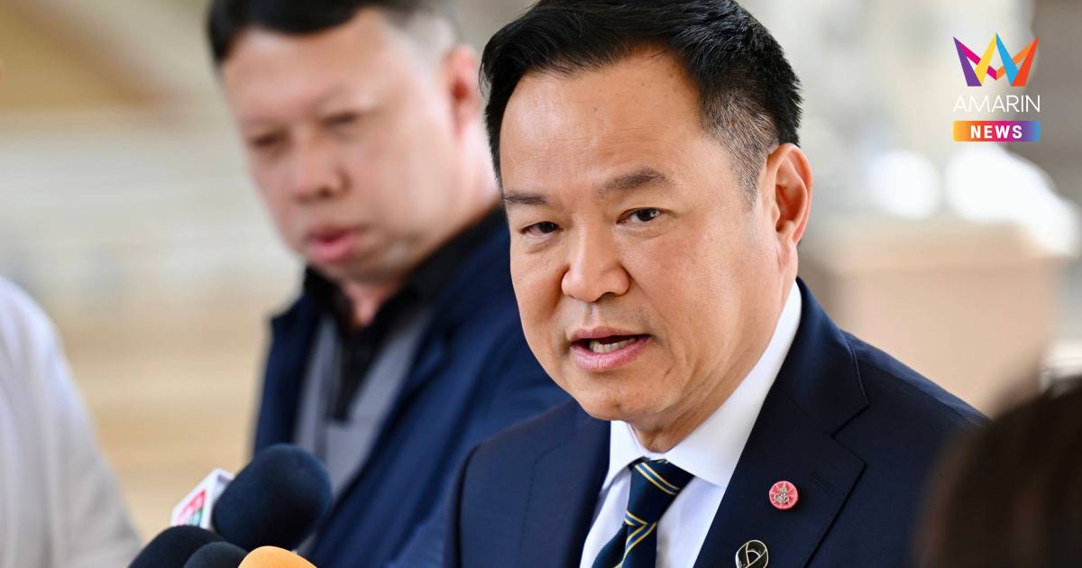 "อนุทิน" บินเซี่ยงไฮ้มุ่งดึงนักลงทุน AI บอก จีนมหามิตรหนุนไทยทุกเรื่อง