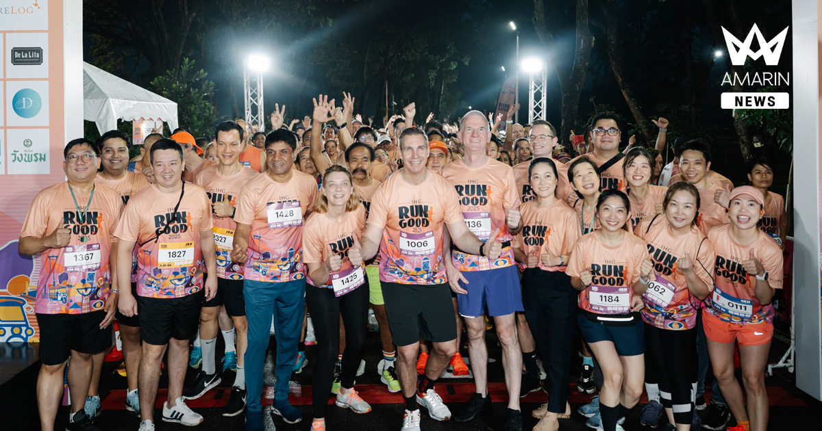 IHG Run For Good 2026 เดินหน้ากิจกรรมวิ่งการกุศล ระดมทุนมอบแว่นตาอัจฉริยะ AI สนับสนุนผู้พิการทางสายตาในประเทศไทย