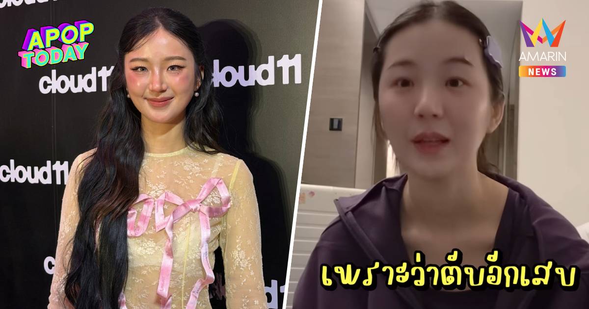 “ต้าเหนิง” เปิดใจหวิดสิ้นชื่อเพราะป่วยหนัก พร้อมเผยความสัมพันธ์ “เจเจ”