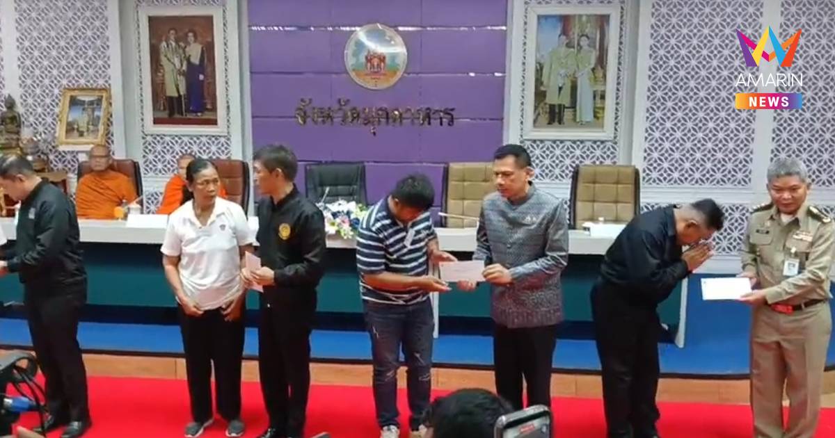 จ่าย 3 ล้าน! เยียวยา 10 เหยื่อกระบะชนพระธุดงค์มุกดาหาร