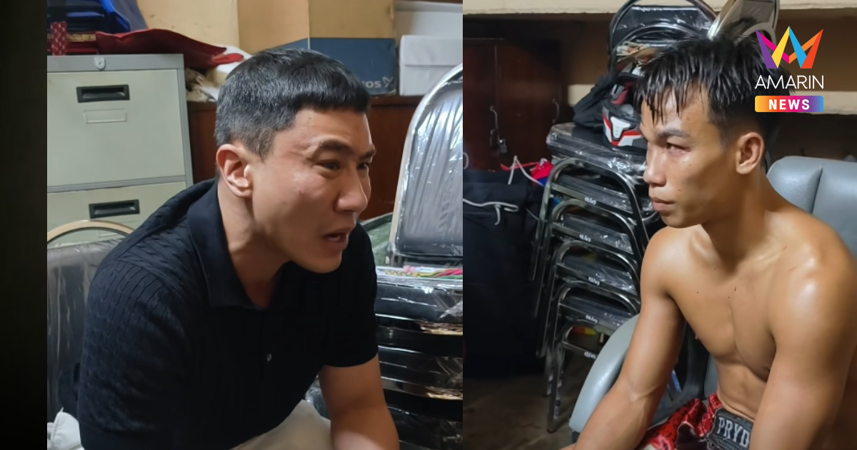 "เสี่ยโบ๊ท" เดือด "พิชิตศึก" สารภาพล้มมวยรับ 2 แสน วอนทำคดีตัวอย่าง