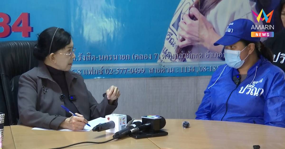 "แม่"ร้องปวีณา!ยาสลบหมดฤทธิ์กลางคันผ่าคลอดรพ.เอกชน ลูกสำลักน้ำคร่ำดับ